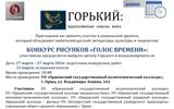Снимок экрана_5-5-2026_181417_